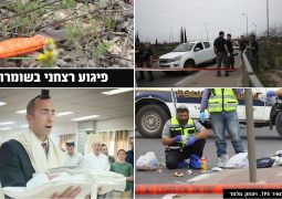 עד מתי?! • טרור בשומרון: הרב איתמר בן גל הי"ד נרצח בפיגוע